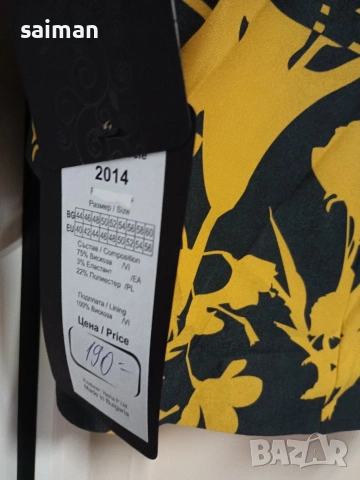 дамски костюми-59евро, снимка 14 - Костюми - 53537875