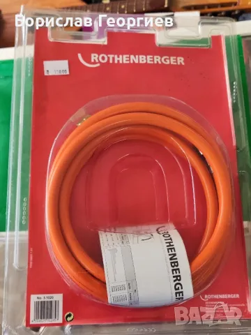 Нова горелка Rothenberger , снимка 4 - Други инструменти - 50256023