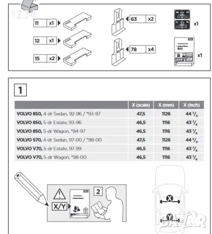 Багажник напречни греди THULE рейки за VOLVO V70 S70 footpack 754, снимка 9 - Аксесоари и консумативи - 48426500