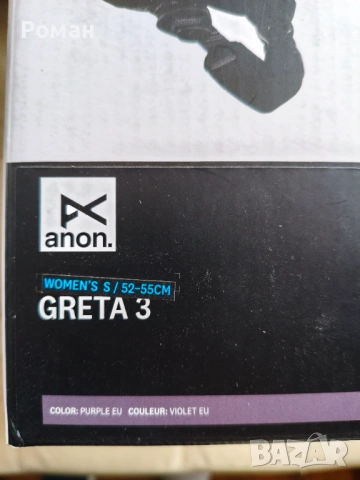 Каска Anon Greta 3, снимка 2 - Зимни спортове - 53508108