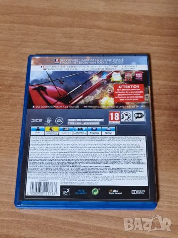 BATTLEFIELD 1 - PLAYSTATION 4, снимка 4 - Игри за PlayStation - 46725463