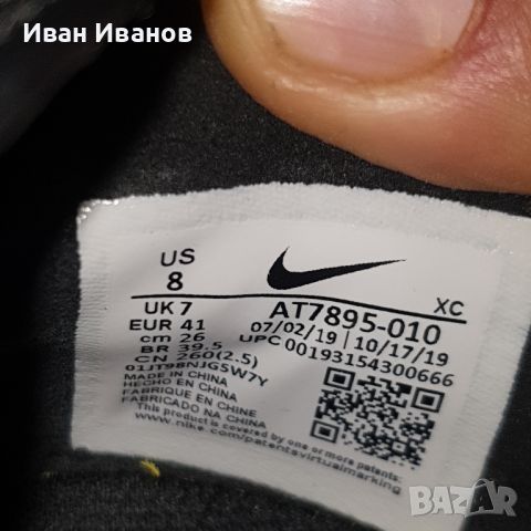 бутонки Nike Vapor 13 Elite AG-Pro  номер 40 ,5 -41, снимка 7 - Футбол - 45270150