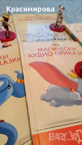 6 бр. магически аудио приказки, снимка 5 - Детски книжки - 48730366