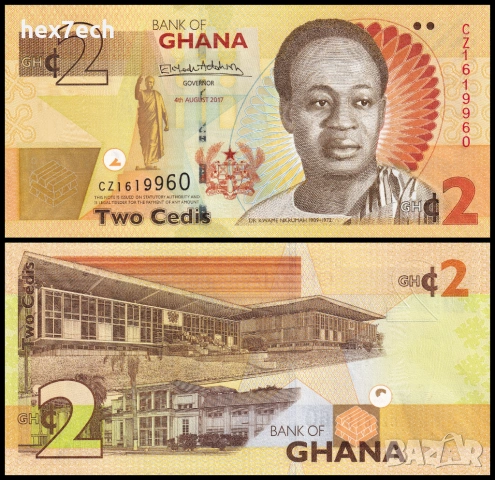 ❤️ ⭐ Гана 2017 2 цеди UNC нова ⭐ ❤️