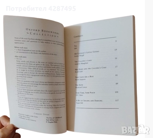 OXFORD ENGLISH комплект от 4 книги английско издание, снимка 10 - Художествена литература - 52853549