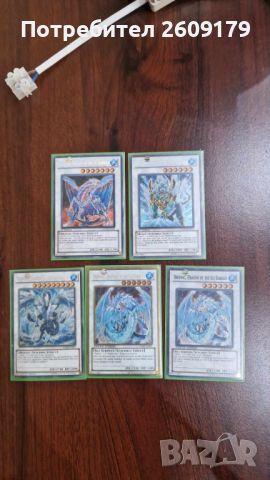 yugioh ice barrier cards, снимка 1 - Колекции - 46203210