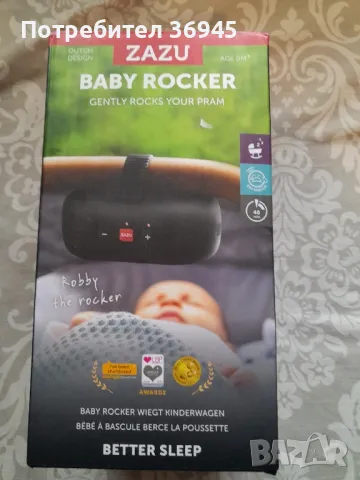 ZAZU Baby rocker люлеещ механизъм., снимка 1