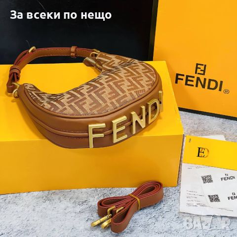 Дамска чанта Fendi Код D103, снимка 10 - Чанти - 46406267