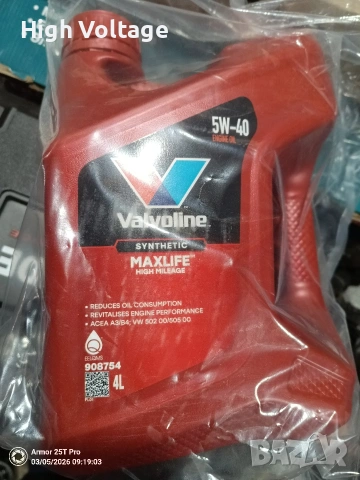 Масло Valvoline 5w40 Maxlife 