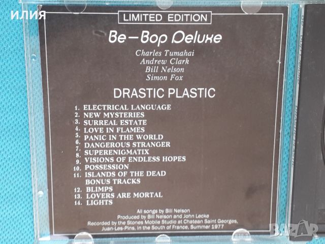 Be-Bop Deluxe –2CD (Prog Rock,Art Rock), снимка 6 - CD дискове - 45088635