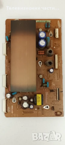 Samsung PS42C450B1W с дефектен екран S42AX-YB09/ BN41-01361B BN94-03257G/BN44-00329A/LJ41-08591A , снимка 13 - Части и Платки - 50581515