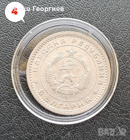 6 монети от 1 лев 1960 г. Двоен удар на матрицата., снимка 11 - Нумизматика и бонистика - 51813334