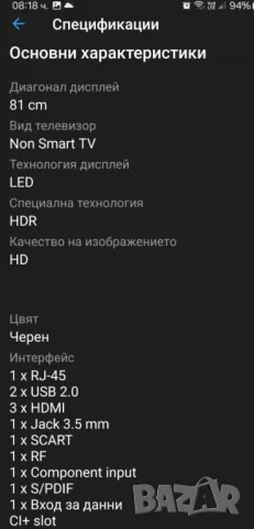 Sharp LED TV, снимка 7 - Телевизори - 49473633