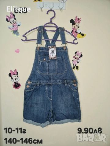 детски дрехи , снимка 9 - Детски комплекти - 52943154