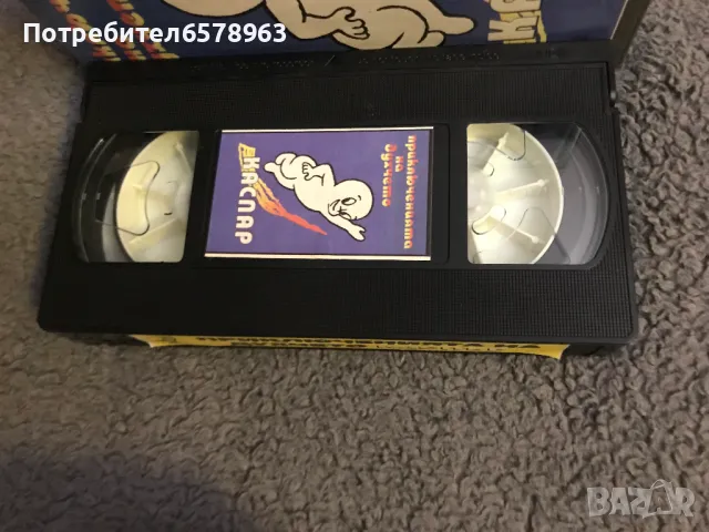 Видеокасета '' Приключенията на духчето Каспар ''  VHS, снимка 5 - Анимации - 48924280