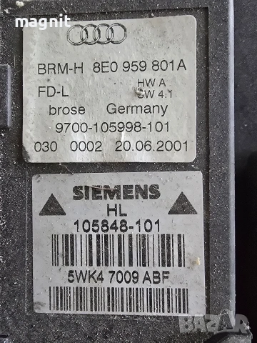 8E0959801A Моторче машинка за задно ляво стъкло за Ауди А4 Б6 Б7 Audi A4 B6 B7 , снимка 2 - Части - 53227570