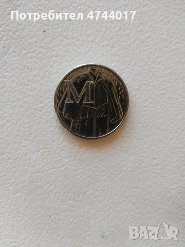 Английски Монети 10 Английски Пенса Magic 