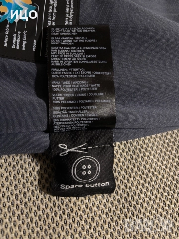 Мъжки ски панталон HALTI DrymaxX, снимка 2 - Спортни дрехи, екипи - 52830500