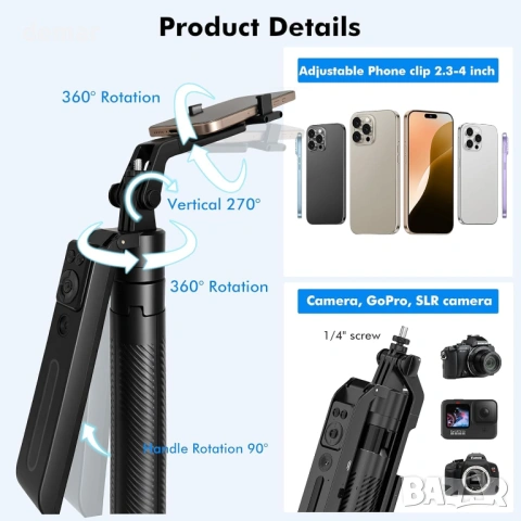 Статив за селфита с автоматично проследяване на лица за iPhone и Android, 1,8 м, дистанционно, снимка 7 - Селфи стикове, аксесоари - 53836378