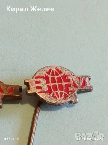 Три значки от соца BM / СС РУЕН редки за КОЛЕКЦИЯ ДЕКОРАЦИЯ 53557, снимка 3 - Колекции - 53258468