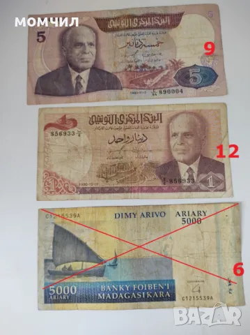 Банкноти 25, снимка 2 - Нумизматика и бонистика - 49924032