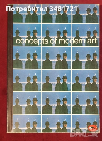 World of Art колекция - изкуство, артисти, дизайн / 9 книги, снимка 7 - Енциклопедии, справочници - 52478809