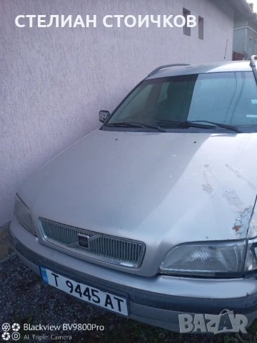 Volvo V40 2.0 16 V Газова Уредба