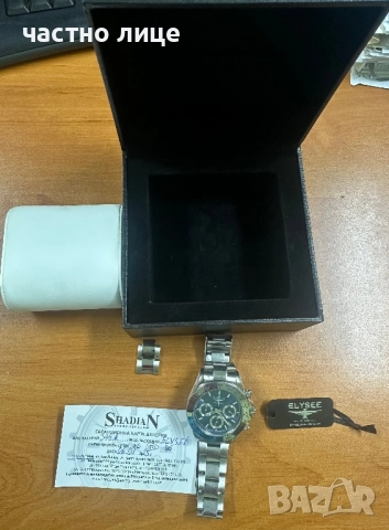 Часовник Elysee, снимка 7 - Мъжки - 52162639