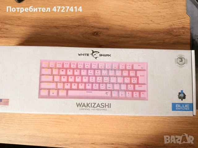Геймърска механична клавиатура White Shark  Wakizashi 2GK, снимка 6 - Клавиатури и мишки - 53431005