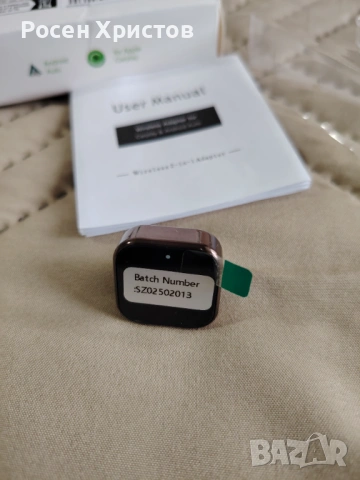  Адаптер с функция за Carplay и Android Auto, снимка 8 - Аксесоари и консумативи - 53051864