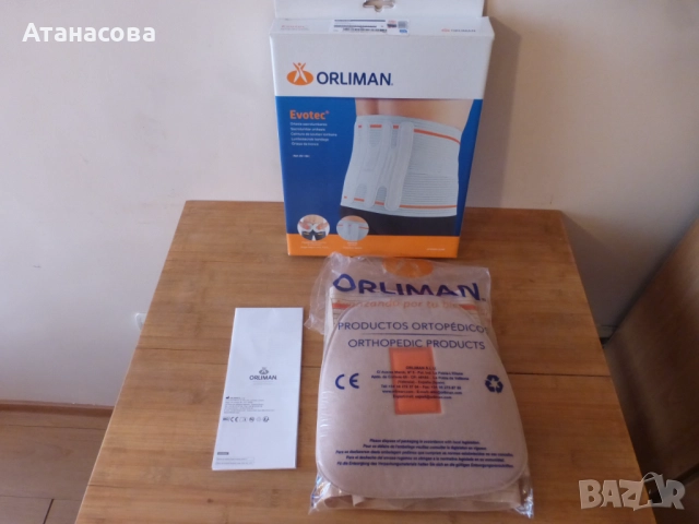 Голям размер ортопедичен лумбален колан за кръст 140 см, ортеза, снимка 8 - Корсети, колани и коректори - 52505440