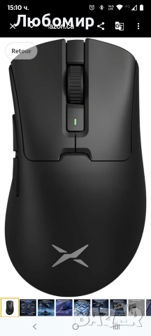 Луксозна безжична геймърска мишка M900PRO, ергономична, 8K Polling Rate, 