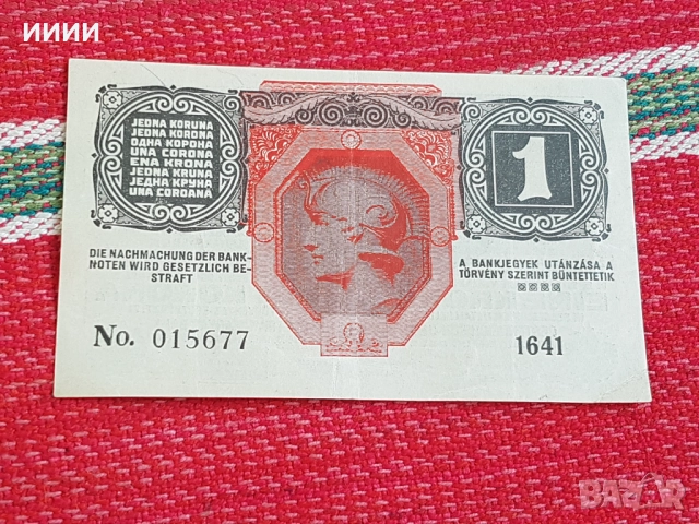 Банкнота 1 крона Австроунгария 1916
