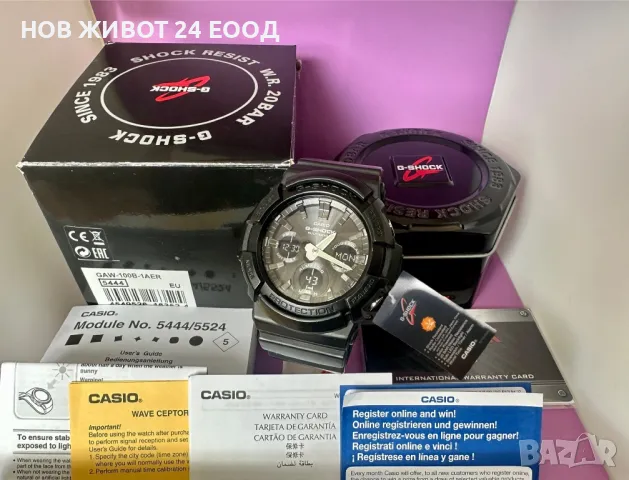 🔅 ПЛОВДИВ - СОЛАРЕН мъжки часовник като нов Casio G-Shock GAW-100B-1AER Tough Solar Full Set, снимка 1 - Мъжки - 48475545