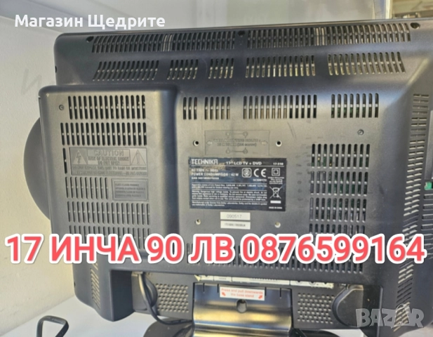 ТЕЛЕВИЗОР 17 ИНЧА С ДИСТАНЦИОННО , снимка 2 - Телевизори - 52126993