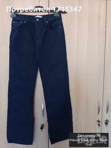 дамски дънки , снимка 8 - Дънки - 52918133