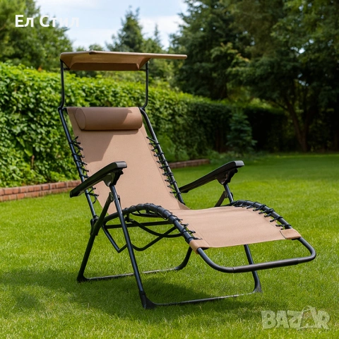 Комплект за релаксация на открито, снимка 6 - Градински мебели, декорация  - 53567223