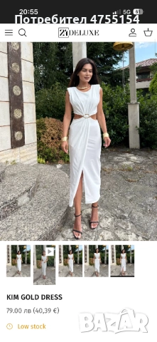 Рокля римски стил , снимка 2 - Рокли - 53713964