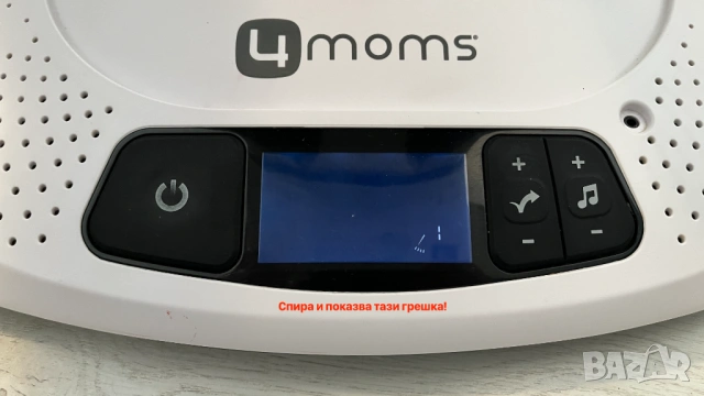 4moms MamaRoo 4.0 - Електрическа бебешка люлка - ЗА РЕМОНТ, снимка 5 - Детски люлки - 54226444