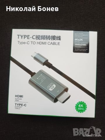 Type-c to HDMI