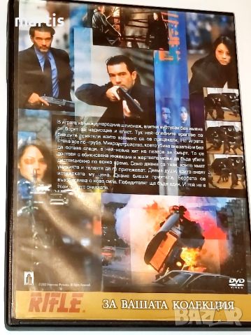 ДВД Балистик Бг.суб., снимка 2 - DVD филми - 45845963