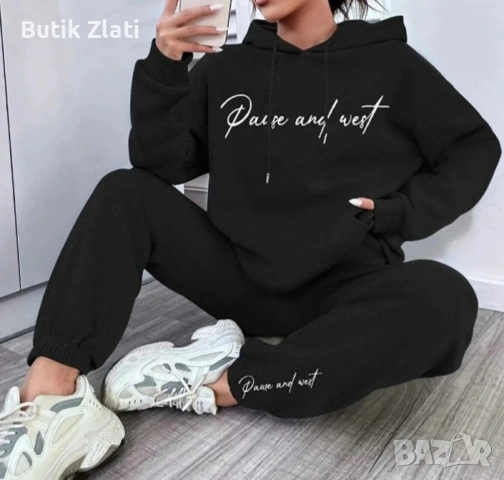 Нови дамски екипи 