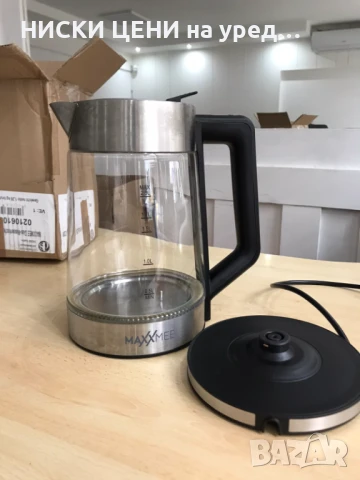 Кана MAXXMEE с градуси, 2l, снимка 2 - Кани - 51042557