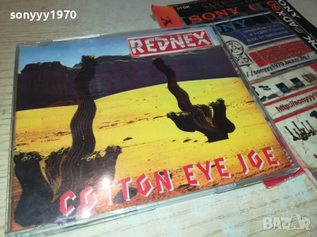REDNEX CD 0612250757, снимка 9 - CD дискове - 52668164