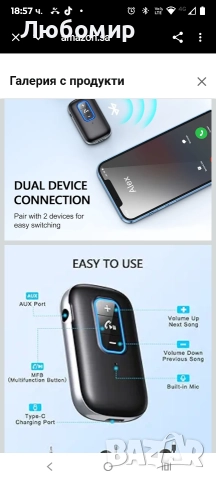 COMSOON Bluetooth приемник за стрийминг на музика/разговори със свободни ръце, AUX Bluetooth , снимка 4 - Bluetooth тонколони - 52586078