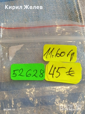 Сребърна монета 1 рупия 1919г. Британска Индия Крал Джордж пети 52628, снимка 15 - Нумизматика и бонистика - 53778876