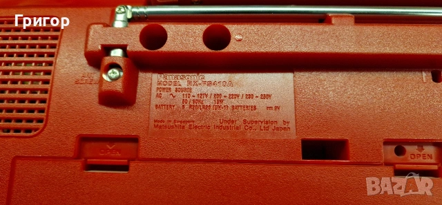 Радиокасетофон за ценители, снимка 7 - Радиокасетофони, транзистори - 54148574