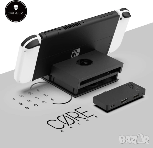 Докинг станция за Nintendo Switch. Skull & Co Core drive PRO, снимка 4 - Аксесоари - 52362006