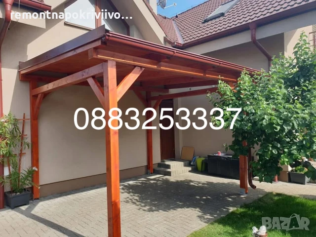 Дървени навеси Горубляне, снимка 9 - Ремонти на къщи - 50945858