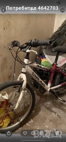 Велосипед / колелоDrag 21”, снимка 2 - Велосипеди - 52305075